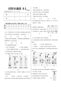 上册第六单元《碳和碳的氧化物》--1