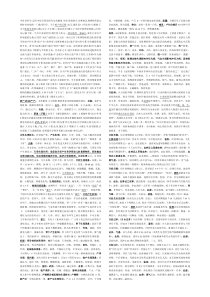 中医妇科复习总结