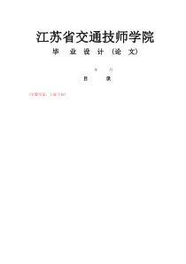 5气分析在汽车发动机故障诊断中的应用