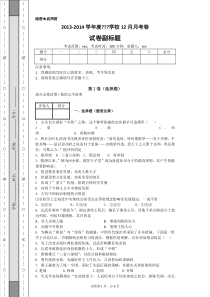 不锈钢焊条特性及使用方法