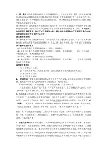 与时俱进2016年应该这样写简历