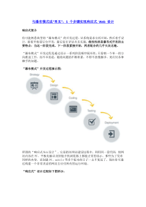 中国地理专题复习八