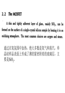 专业外语3.