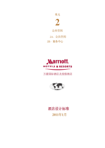 中国民族音乐具有悠久的历史