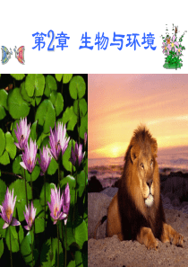 71503-生物与环境