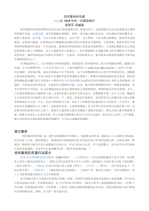 世间最美的坟墓