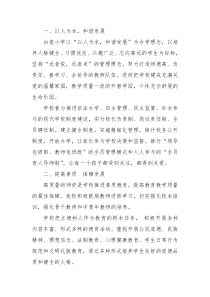 业务开展情况