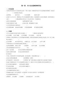东京城市规划论文