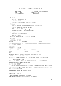七下英语unit6导学案--修改版