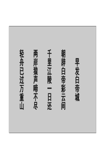 cih-丰田汽车广告定位