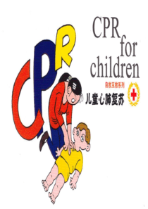 七年下册教案
