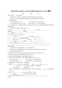 七年级上英语人教新目标版(2012秋)Unit5导学案