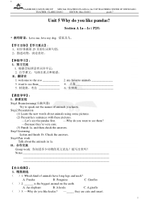 七年级下unit5课文跟踪基础知识教案