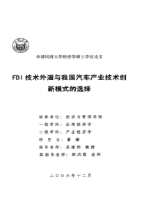 XXXX年6月广东学业水平生物试题与答案(A)