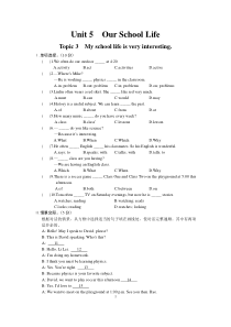 七年级仁爱英语下册,UNIT5,TOPIC3试卷(含答案)