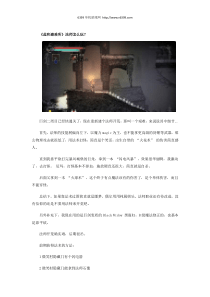 《盐和避难所》法师怎么玩法师开荒经验分享