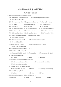 七年级牛津英语第六单元测试