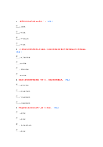 《网络与信息安全》6分作业