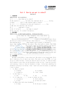 七年级英语下册Unit3Howdoyougettoschool特色培优专项训练(新版)人教新目标版