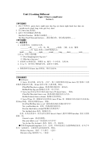 七年级英语学案