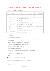 七年级英语下册Unit6Topic2What’syourhomelikeSectionA学案仁爱版