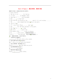 七年级英语下册Unit8TheSeasonsandtheWeatherTopic1跟踪练习仁爱版