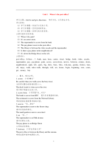 七年级英语下册_全册教案_人教新目标版