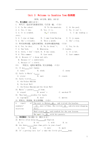 七年级英语下册《Unit3WelcometoSunshineTown》检测题(含详解)牛津译林版