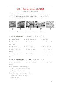 七年级英语下册《Unit9Whatdoeshelooklike》检测题(含解析)(新版)人教新目标版