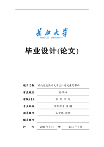 三人篮球比赛与五人篮球比赛的区别