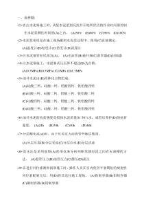 三公司技术比赛试题