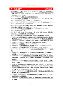 LANCER原意为枪骑兵-苏州东南汽车销售有限公司