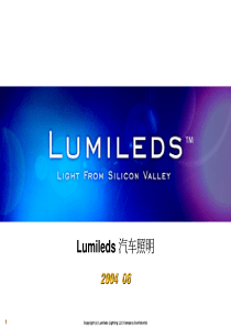lumileds LED 汽车灯具设计策略(LUMILEDS 内部资料)