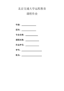 《高电压工程》(专)习题一