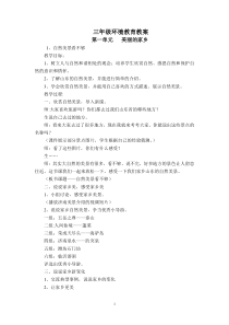 【2016安徽遴选公务员考试热点】打造创新型“三个强省”