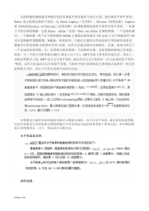 【matlab代做编程】Asihft空间仿射算法研究