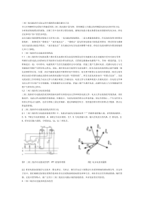 三相三线电能表在实际运用中遇到的问题及解决方法