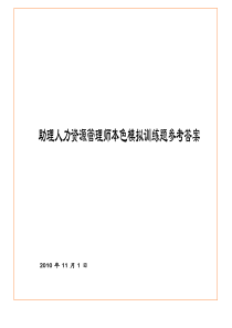 【关注单品分析】打造店铺爆款