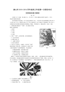 三轴搅拌桩试验方案