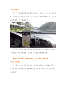 【实用】旧手机还能这么用