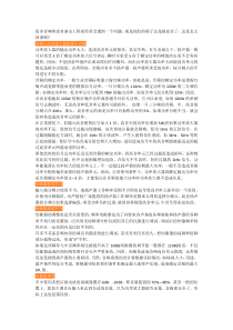 【干货】专业音箱为什么总是烧高音