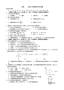 上海2005年高考化学试卷及答案