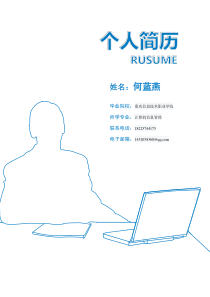上海2009年上半年会计从业考试《会计基础》真题