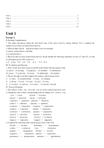上海交通大学大学英语I课后练习答案