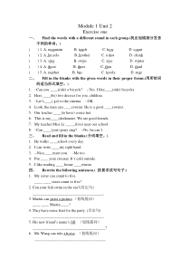 上海小学牛津英语4AModule 1 Unit 2小练习