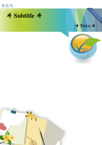 【试卷】2013-2014学年江苏省苏州实验中学高三(下)5月月考试卷数学