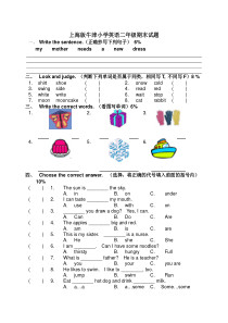 上海版牛津小学英语二年级期末试题[1][1]