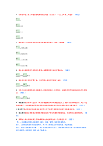 专业技术人员职业发展与规划6分试题