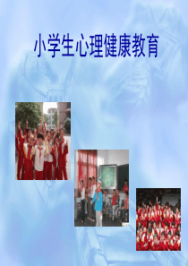 一年级安全教育教案.