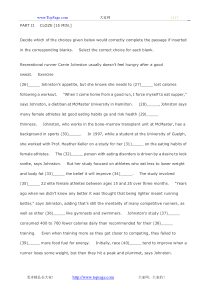 专四模拟试题附参考答案7